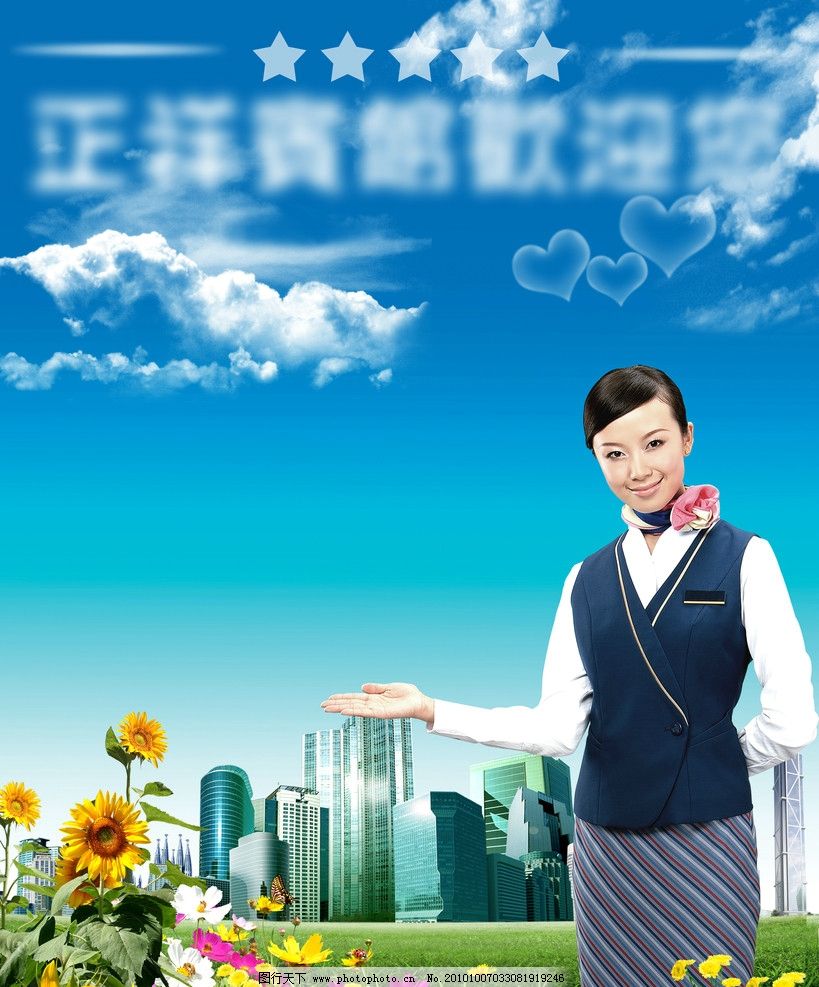 礼仪服务图片的价值 无声沟通中的优雅与细节