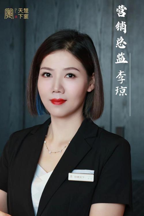 楚宴天下 餐饮服务礼仪的至臻之道与销售智慧